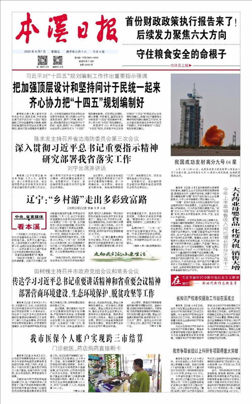 大石药业母婴食品 化疫为机，家禽销售创新高，上半年销售收入飙升52%