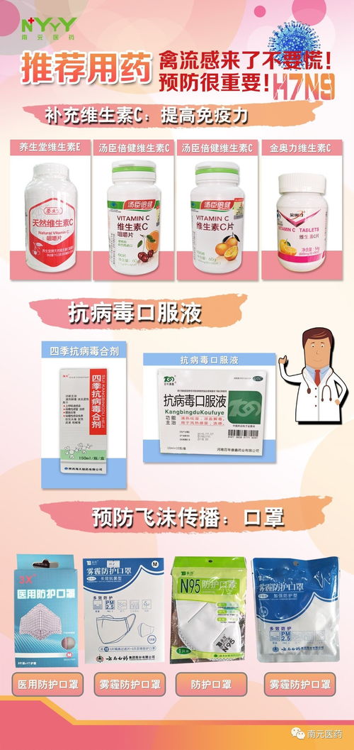 河北省紧急部署H7N9防控 禽流感卷土重来，家禽销售须警惕